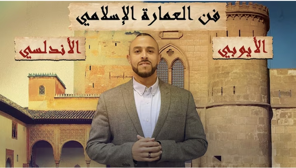 لقطة شاشة 2025 12 09 215327